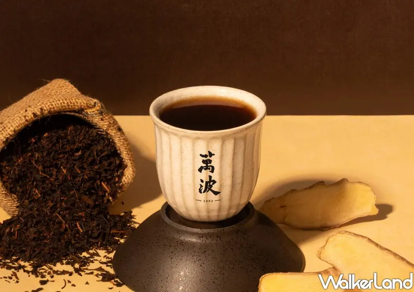 ▲萬波嚴選的老薑手工熬煮成薑汁，推出「黑糖薑茶」、「薑汁紅茶」、「薑汁撞奶」。