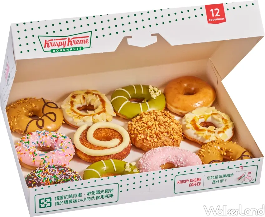 ▲Krispy Kreme 期間限定販售肉桂蘋果派甜甜圈,搭配LINE好友1+1與禮盒優惠活動。