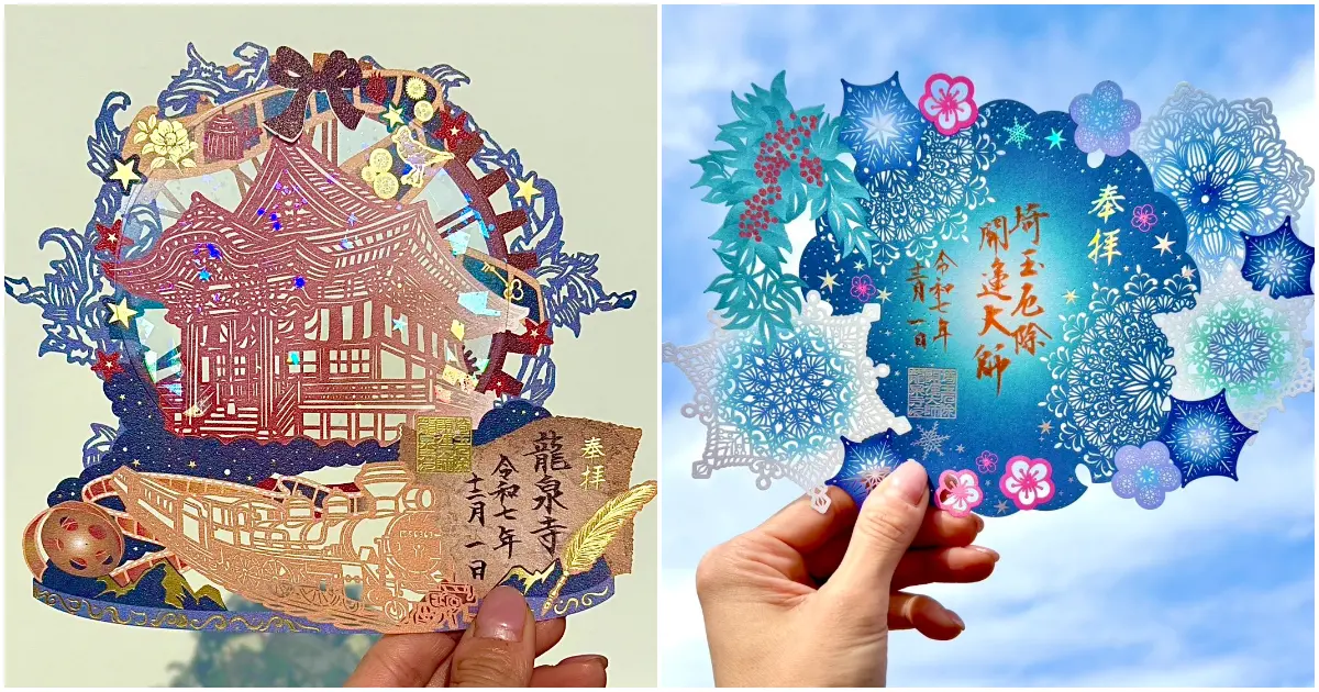 埼玉龍泉寺出2款冬季神級御朱印，3D雪景球和銀色全息雪花美爆。