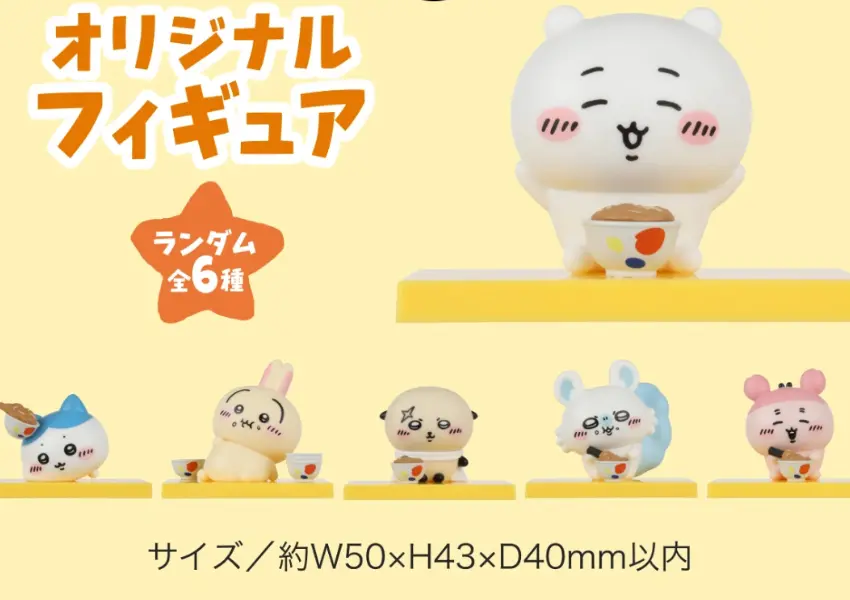 ▲吉伊卡哇 x 松屋來了！日本限定、鬼辛咖哩也吃得到，販售時間、周邊商品一次看（日本松屋 提供）