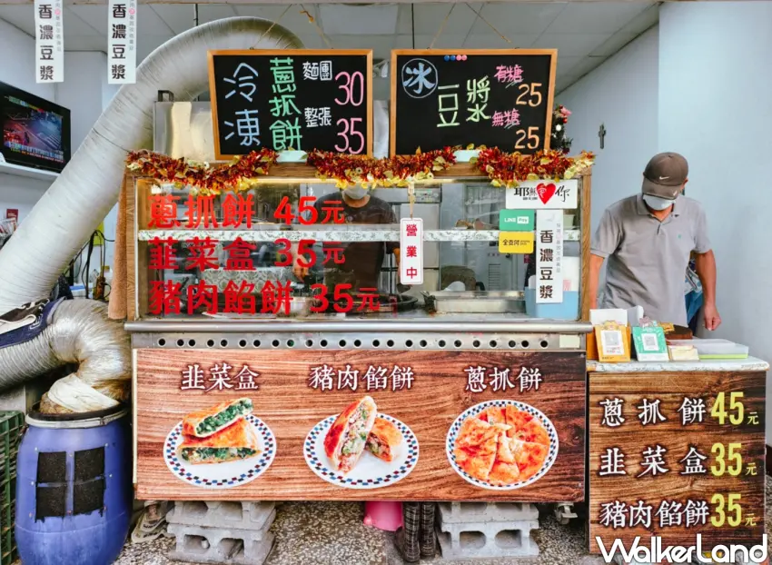 ▲在地老饕私藏美食名單「無名排隊美食蔥抓餅」。（美食好芃友提供）