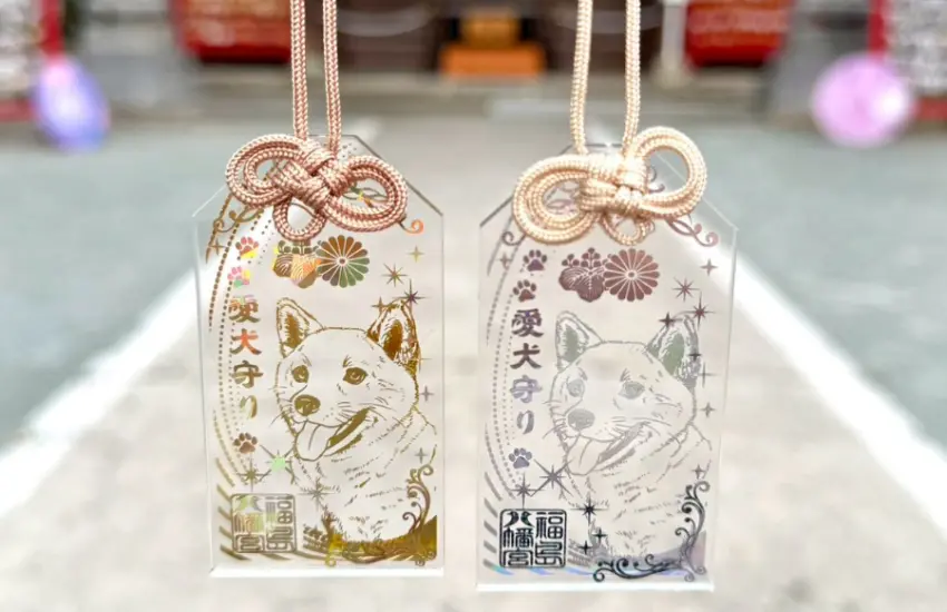 ▲柴柴的御守也好可愛，快收藏起來吧！