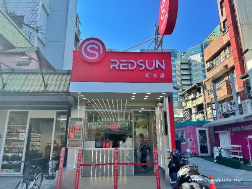 紅太陽 – 台中一中店