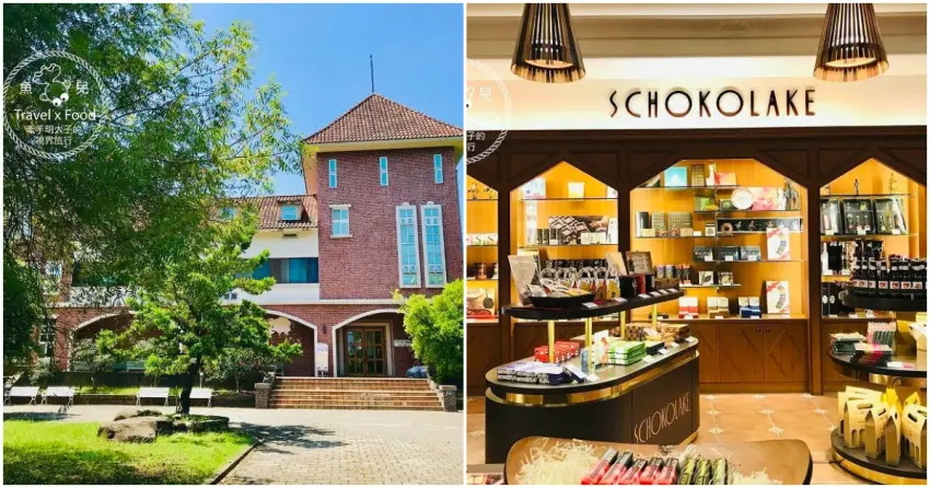 ▲隱身山林的「巧克力雲莊」是一座夢幻的歐式紅磚城堡！店內琳瑯滿目的精緻巧克力與伴手禮，是大人小孩都難以抵抗的迷人誘惑。