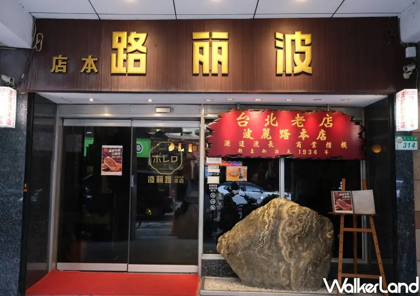 ▲90年歷史的台灣第一間西餐廳「波麗路西餐廳」超復古。(攝影：鄭雅之)