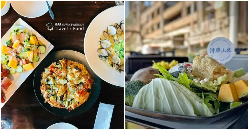 ▲來到苗栗，除了品嚐老街的在地小吃，景觀餐廳的料理也絕對不能錯過！無論是選用新鮮食材烹調的義式料理，還是暖心又暖胃的薑黃火鍋，每一口都能感受滿滿的在地風味與用心。