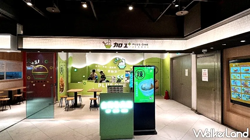 ▲加一米飯食所微風南山店面外觀,以溫暖明亮的色調設計,搭配數位點餐看板,打造現代文青食堂氛圍