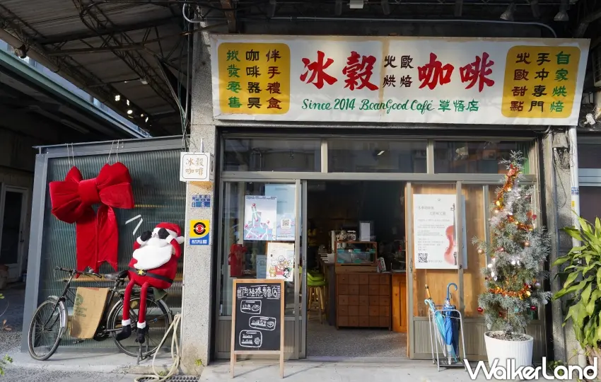 ▲「冰穀咖啡」由老五金行倉庫改造而成。（攝影：楊婷雅）