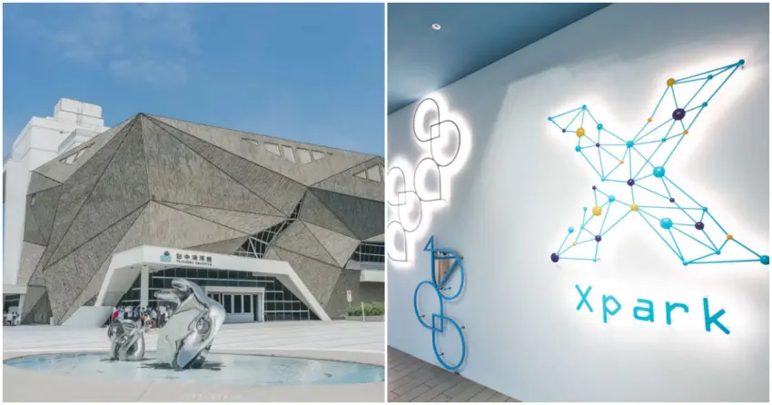 ▲宛如巨型岩石的台中海洋館，以及引領日系都會美學的桃園 Xpark，兩座風格迥異的海洋展館，各自展現了水族館的全新風貌，絕對是近年旅遊清單上必收藏的打卡地標！