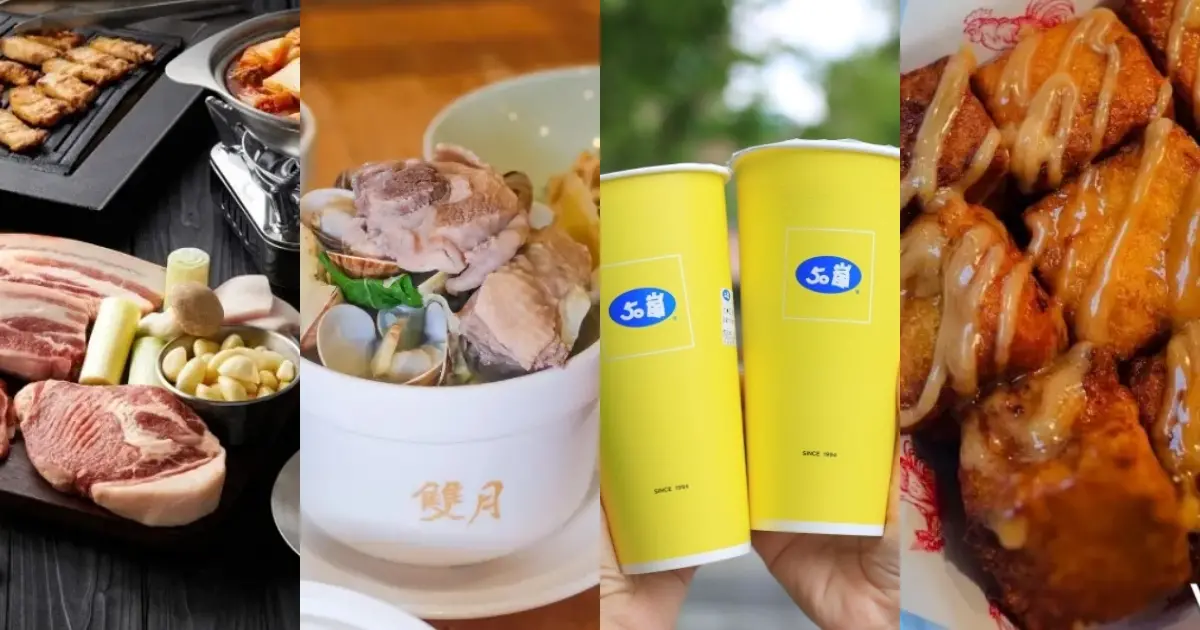 韓星來台必吃17間美食全攻略！盤點Rosé最愛鳳梨酥、IU與Lisa私房餐廳名單。