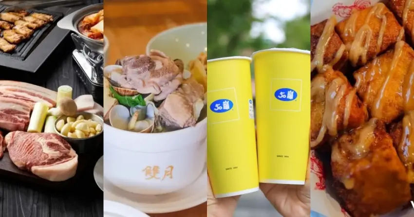 韓星來台必吃17間美食全攻略！盤點Rosé最愛鳳梨酥、IU與Lisa私房餐廳名單。