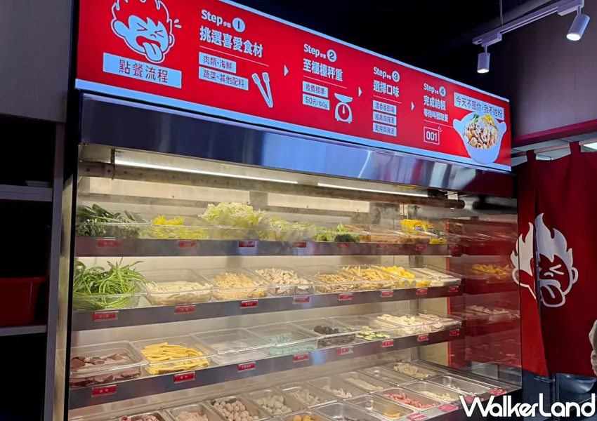 ▲海底撈麻辣燙「圈粉舖子」自選蔬菜、火鍋料、肉片等秤重計價。(攝影:鄭雅之)