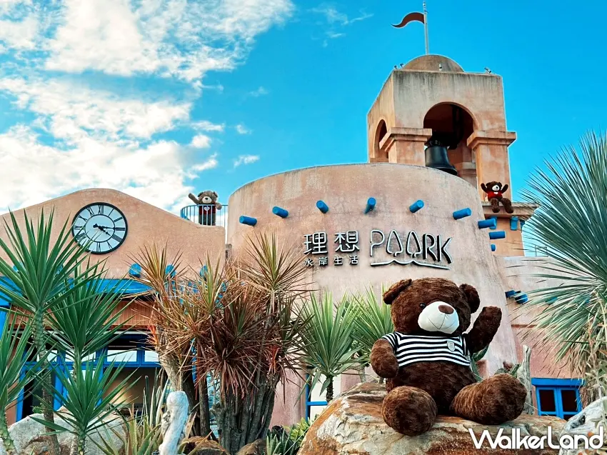 ▲整座園區成為充滿互動感的「萌熊舞台」，讓旅人彷彿走進一座正在生活的熊熊村落。圖／花蓮理想大地渡假飯店提供；窩客島整理