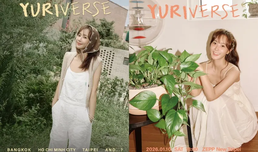 ▲圖／星統寰宇、俞利IG提供；窩客島整理