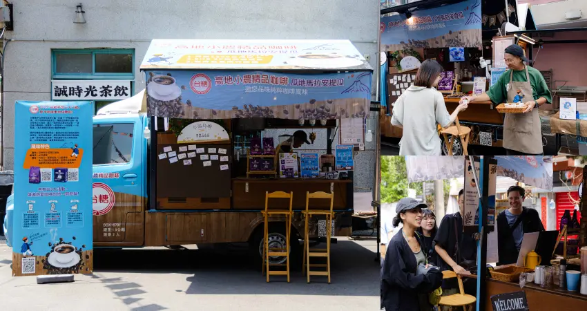 ▲台糖胖卡咖啡車巡迴活動