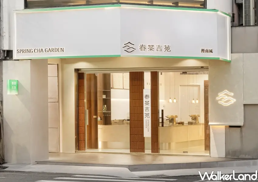 ▲春茶吉苑打造茶席美學空間，讓粉絲在日常中也能慢下來好好喝茶。