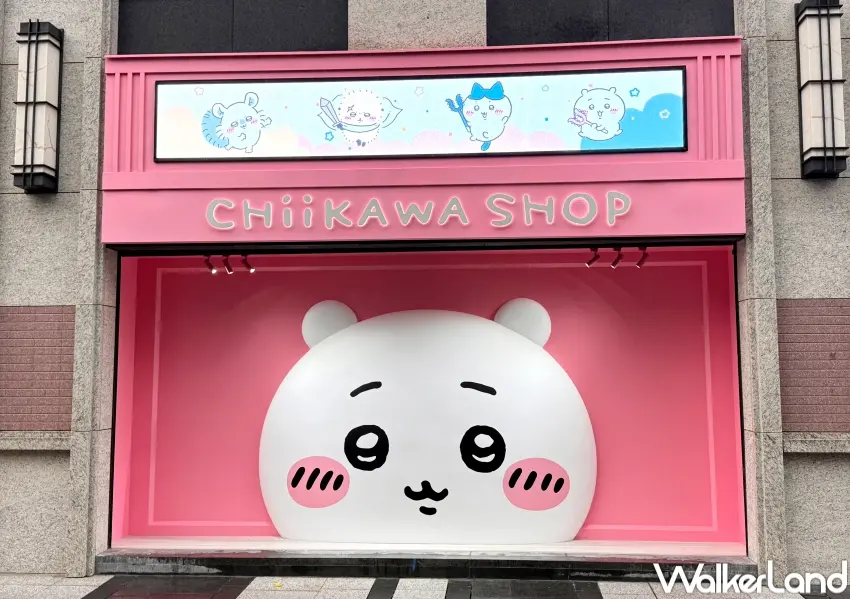 ▲「CHIIKAWA SHOP in TAIPEI」以粉紅色系外觀亮相，巨型吉伊卡哇笑臉成為中山站周邊最新拍照焦點。（攝影：張人尹）