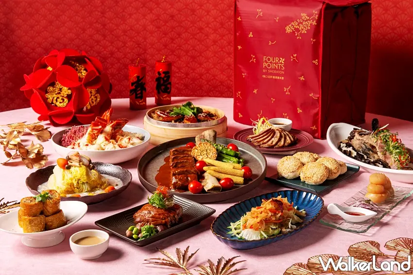 ▲林口亞昕福朋喜來登酒店2026聚味團圓組合外帶年菜/ 圖：林口亞昕福朋喜來登酒店提供