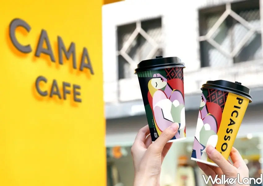 ▲CAMA CAFE「永恆畢卡索」聯名咖啡杯主視覺取材自《夢》的柔和色彩。