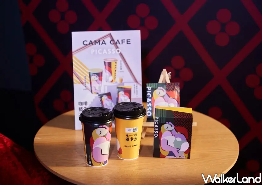 ▲CAMA CAFE「西班牙拿鐵」以金獎拿鐵為基底,加入煉乳後甜度溫潤,咖啡香氣依然厚實。