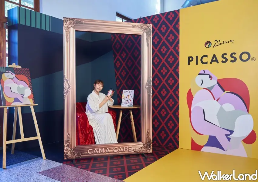 ▲延續 THINK FRESH 的品牌精神,CAMA CAFE 將藝術展覽的靈感轉化成日常喝得到的風味與看得到的設計。