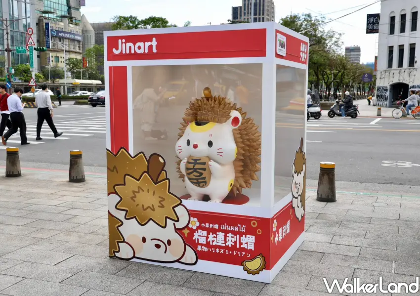 ▲西門PLAY樂購町「榴槤刺蝟 」混搭出街頭最搶眼的甜酷風景。