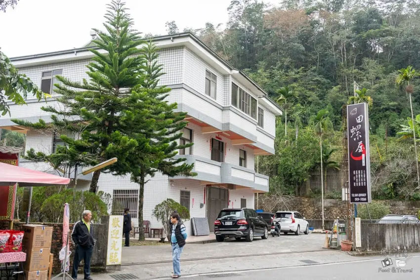 日月潭田螺屋土雞城