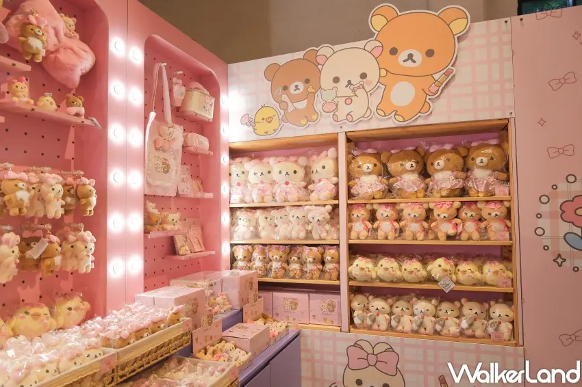 ▲拉拉熊特展必買,甜美粉色調Makeup Rilakkuma愛美系列登場。(攝影:張人尹)