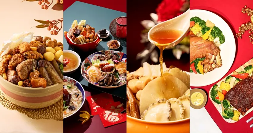 2026除夕圍爐免下廚！山海樓拼盤與典華佛跳牆，當日現煮年菜、早鳥優惠懶人包。