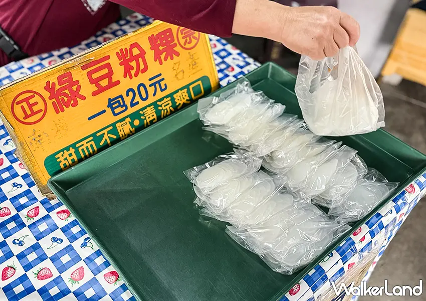 ▲南投美食推薦！楊家綠豆粉粿 激推百年市場老店，5個20元超划算、沒吃到不算來過南投（攝影：蕭芷琳）