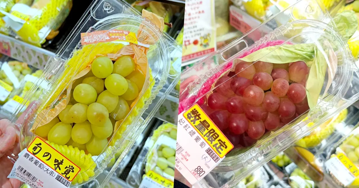 12顆葡萄許願全吃錯！西班牙跨年習俗大逆轉，西班牙網紅Sergio揭密正確吃葡萄法。