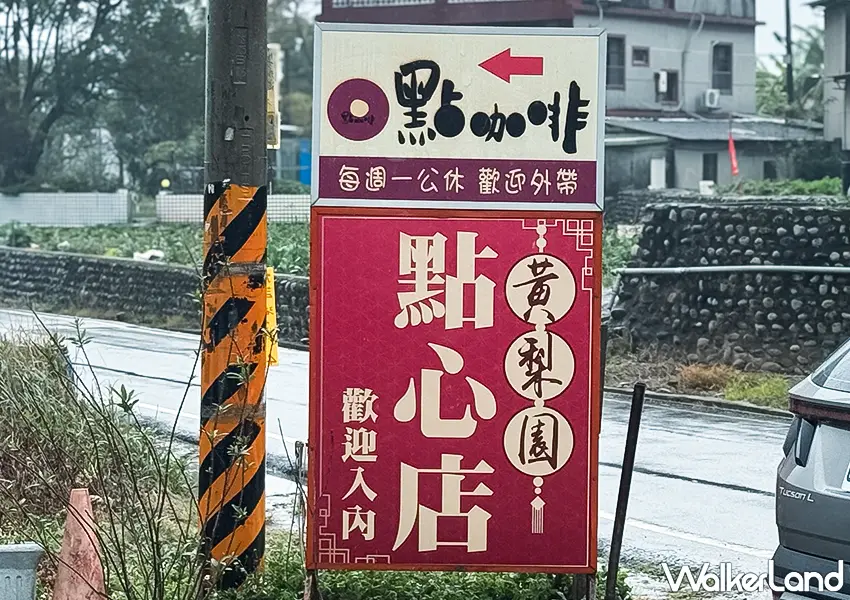 ▲新竹客家美食推薦！黃梨園點心店 內行人都吃這間，大份量煙腸、薑絲大腸必點（攝影：蕭芷琳）