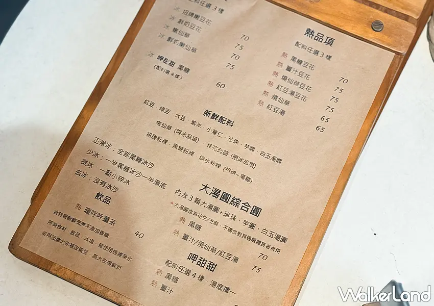 ▲70元手工豆花吃到飽！澎湃豆花 在地人激推、吃完飽一整天，桃園超高CP值甜點店（攝影：蕭芷琳）