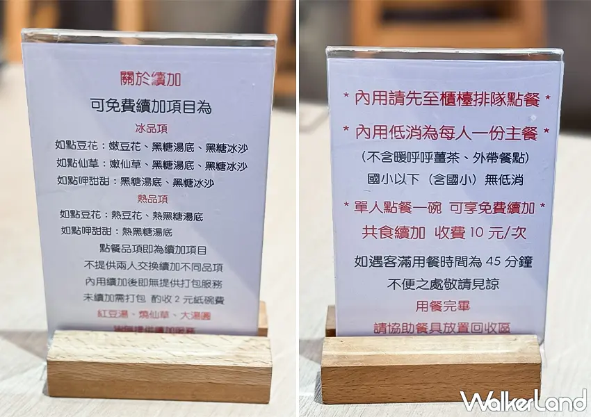 ▲70元手工豆花吃到飽！澎湃豆花 在地人激推、吃完飽一整天，桃園超高CP值甜點店（攝影：蕭芷琳）