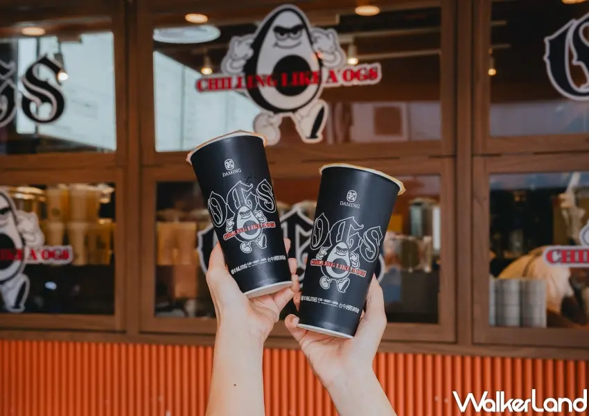 ▲大茗以《OGS》為靈感推出應援企劃,串聯飲品與演唱會抽票活動。