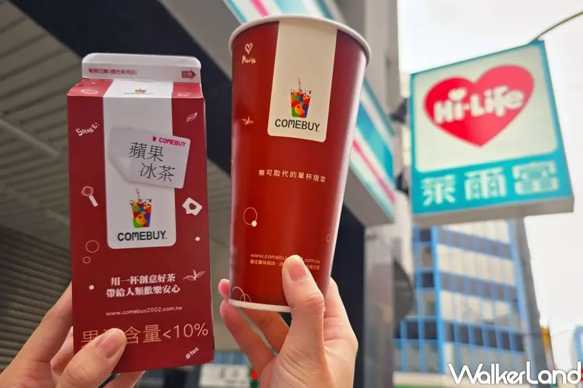 ▲COMEBUY 蘋果冰茶進軍超商通路，萊爾富瓶裝優惠開跑，再加碼門市折5元，飲料控日常補給更方便。