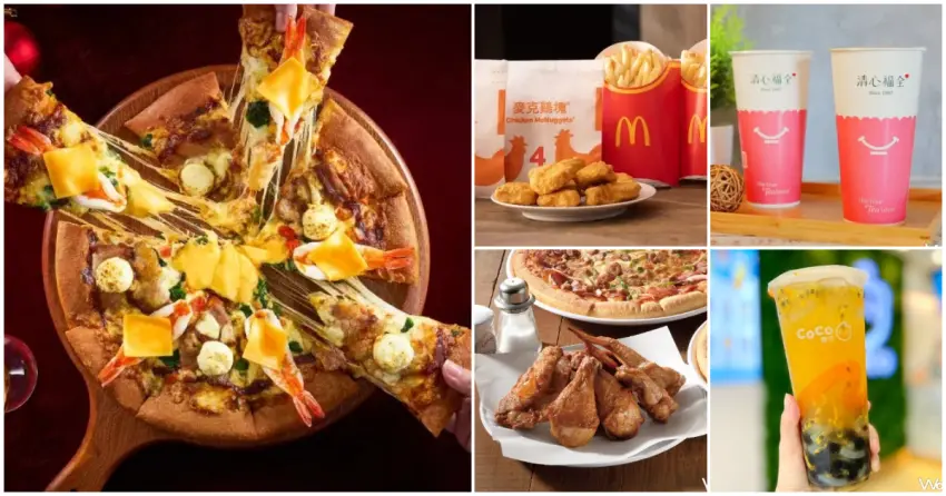 ▲2026跨年元旦優惠18間！超商買一送一 速食買一送一 手搖杯買一送一迎接2026年。