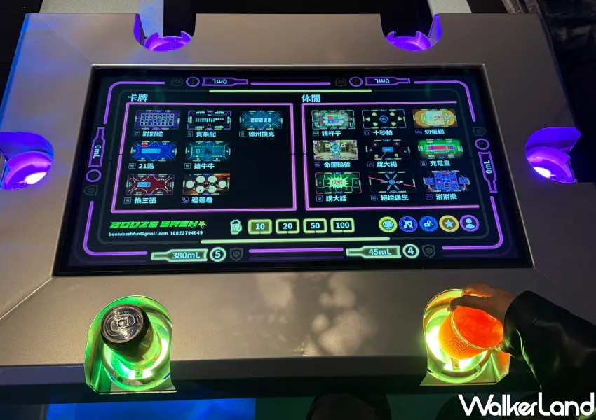 ▲酒桌特意準備互動遊戲桌，只要把酒杯放在杯架處就可以對打遊戲，炒熱氣氛。(攝影：鄭雅之)