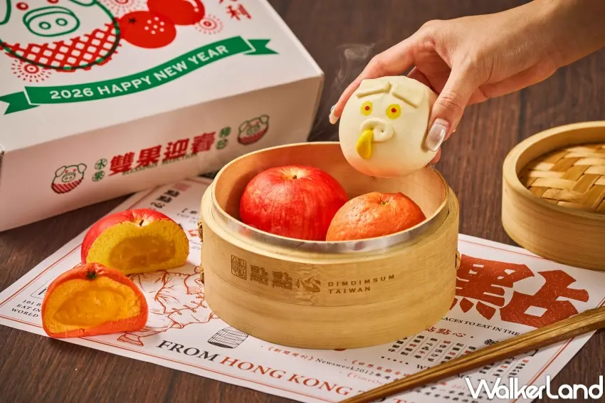 ▲點點心以台式水果禮盒為靈感,打造具話題性的春節造型蒸包禮盒。