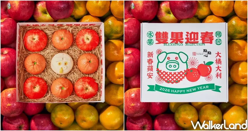 ▲從蘋安包到豬仔流沙包,點點心三款蒸包兼顧造型與風味層次。