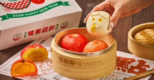 擬真水果蒸包禮盒！點點心雙果迎春水果豬包禮盒，2026春節禮盒超萌必買。