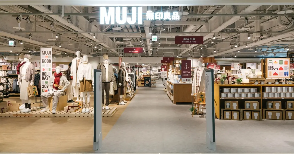 2025無印良品年度熱銷TOP5揭曉！懶骨頭穩坐冠軍、應援文具異軍突起。