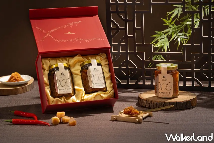 ▲桃泉中餐廳推出「桃泉瑤柱 X.O 醬」禮盒，單入688元、雙入1,188元，是年節送禮或自用的百搭良伴