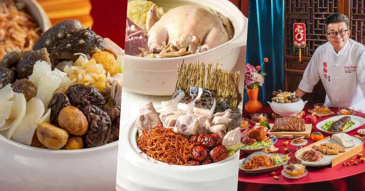 除夕圍爐免下廚！高雄日航酒店首推粵式年菜、鄧師傅與福華祭出早鳥優惠。