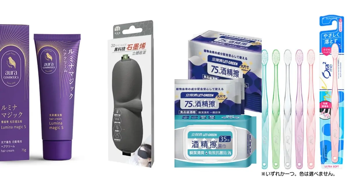 2025台隆手創館年度熱銷實力榜揭曉！冠軍狂銷2萬組、盤點5款提升生活質感必買清單。