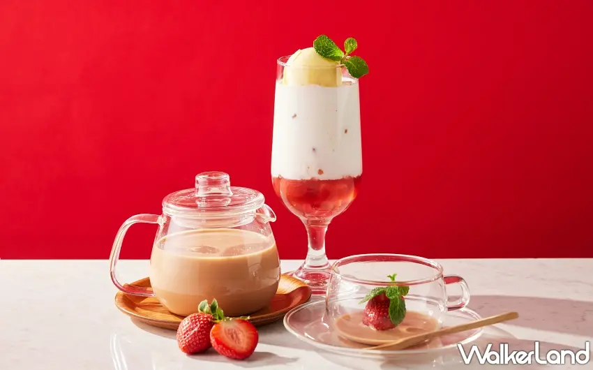 ▲莓香伯爵歐蕾與草莓牛奶組合