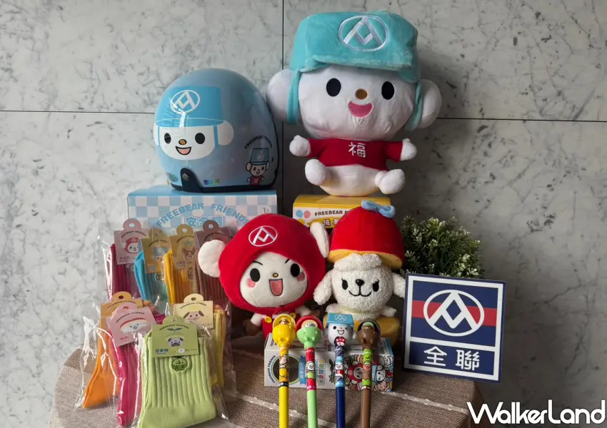 ▲迎接福利熊11歲生日，全聯與大全聯同步推出多款限定周邊，從春節必備小物到日常實用用品一次到位。