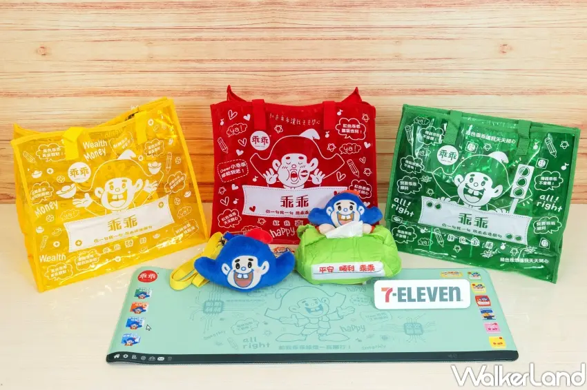 ▲7-ELEVEN加碼乖乖開運系列周邊,從果凍袋到桌墊,兼顧祈福寓意與日常實用。
