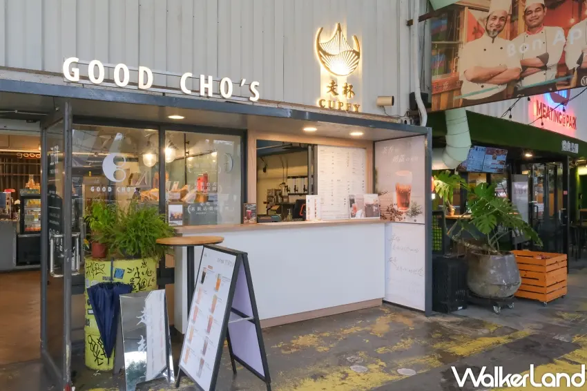 ▲走杯 CUPFY 從四四南村搬遷到圓山花博「集食行樂」，粉絲可以在新據點輕鬆享受健康奶蓋茶（攝影：張人尹）