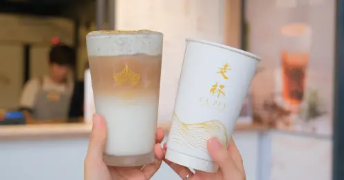 最強奶蓋手搖杯！走杯CUPFY插旗圓山花博，5大奶蓋口味 自製燕麥奶升級不加價。